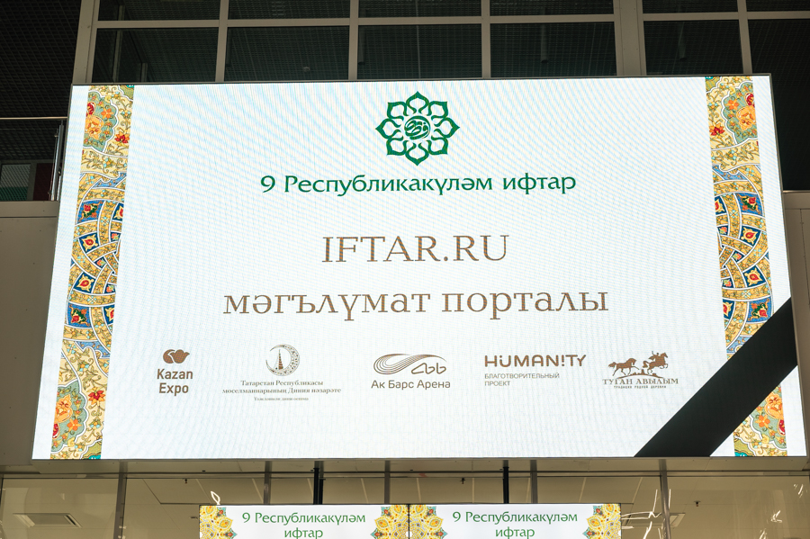 Сурәт - 13 
