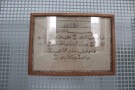 Сурәт - 15 