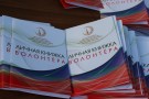Изображение - 11 