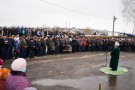Сурәт - 12 
