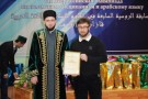 Изображение - 12 