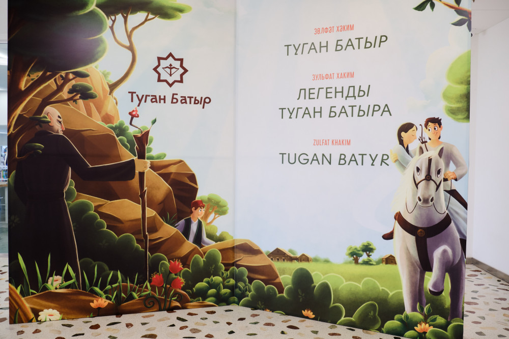 Сурәт - 1 