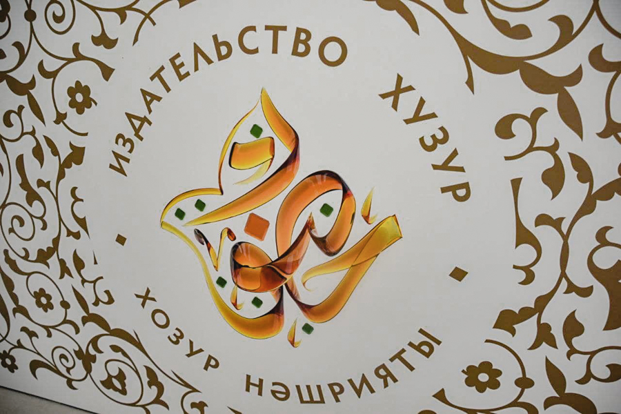 Сурәт - 131 
